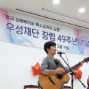 (사회복지재단)우성재단 Daum카페