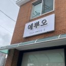 내곡동684 이미지