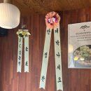 안정환에프씨 - 달성군 창리중앙2길 11 | 강동역 해장국,명인대동양평해장국에서 지치고 쓰린속과 마음 치유받은 후기