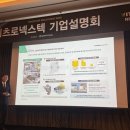 비츠로