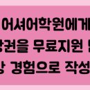 호평고등학교 이미지