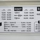 올리브트리네일