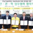 전남기술과학고등학교 이미지