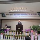 횡성군농업기술센터 | 제20대횡성군농업기술센터 농학박사 곽기웅 소장 취임을 축하하며