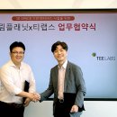 티랩스 이미지
