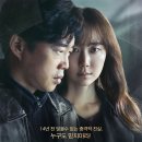 [나를 기억해]주위의 누구도 믿을 수 없다. 나를 기억해 결말. 이미지