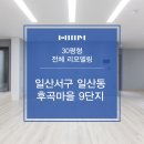 한샘리하우스제이에스디자인