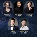 안산시립합창단 특별기획공연 W음악회 | 9월 원주 오페라 토스카 특별 공연 기본 정보 예매 가격 안내(ft. 원주시립교향악단 특별음악회)