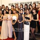 레이싱모델 카카오 검색결과