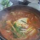 양푼찌개 이미지