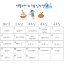 멍플레이스 이미지