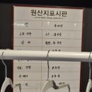 만나본가 | (지인과데이트)소고기 맛집 와규본가 한점승부