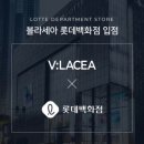 세아헤어샵 | 헤어에센스 추천 블라세아 아르간오일 에센스 손상모 윤기 케어를 위한 데일리 헤어루틴