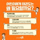 태무태권도장 이미지