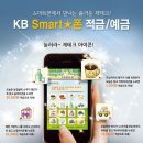 예금농장2 이미지