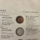 광안리 샤브샤브 맛집 샤브남바완 웨이팅 주차장 꿀팁 드론쇼 명당 후기