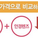 글라스바바안경서산점 이미지