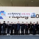 (주)미주물산 이미지