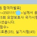 진성요양보호사교육원 네이버블로그