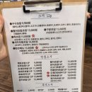 구구초밥 | 주례맛집 구구스시 특초밥 구구초밥 후기