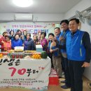 말바우경로당 네이버블로그