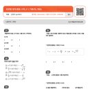 일취월장입시학원 - 수성구 시지로3길 66-10 | 일취월장입시학원