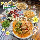 진타이식당 | 부천 상동 맛집 저스트폴타이, 찐 현지 맛 가득한 애견동반식당 솔직후기!