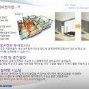 에스에이치시스템