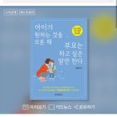 예스아동발달센터