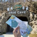 충주호반힐링 이미지