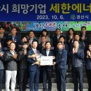 세한에너지(주) 이미지