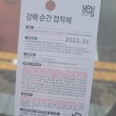 GS25 분당성원점 네이버블로그
