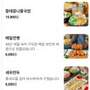 콩시루콩나물국밥해장국