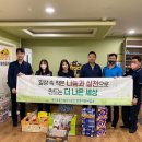 대구환경공단 환경자원사업소 이미지