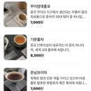 미띠뽀티하우스 이미지