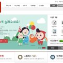 한컴 오피스 한글 2014 2 이미지