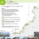 해파랑길 2코스 [해운대~서암항] 이미지