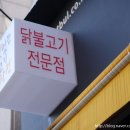 배스킨라빈스천안신부점 이미지