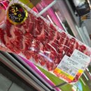 신기축산 이미지