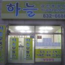 전곡사무소 이미지