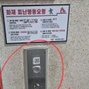 거성종합관리