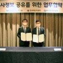 열수송관 매설공사 - 2800 | 열수송관 매설공사