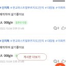 다윈공인중개사사무소 이미지