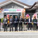 청양 경로당 이미지