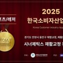 시너제틱스 재활교정 전문센터 이미지