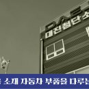 다일유통