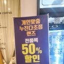 아이패밀리 안경 신봉점 이미지