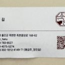 죽변한우백화점 이미지