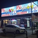 청해횟집 | 아산 대하구이 전어 청해수산 모종동횟집 가격 내돈내산 재방문 후기