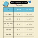 (주)삼정환경산업 이미지